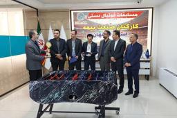 فینال مسابقات فوتبال‌دستی